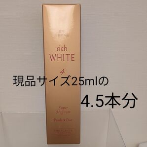 【最新版】パーリーデュー トリプル+1薬用美白THAリッチホワイトエッセンス112.5ml