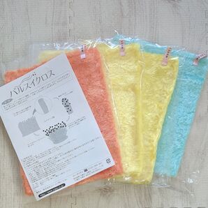 【パルスイクロス4枚セット】長い毛足で汚れをキャッチ