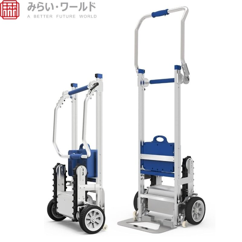 Yahoo!オークション -「電動階段台車」の落札相場・落札価格 Yahoo!オークション -「電動階段台車」の落札相場・落札価格