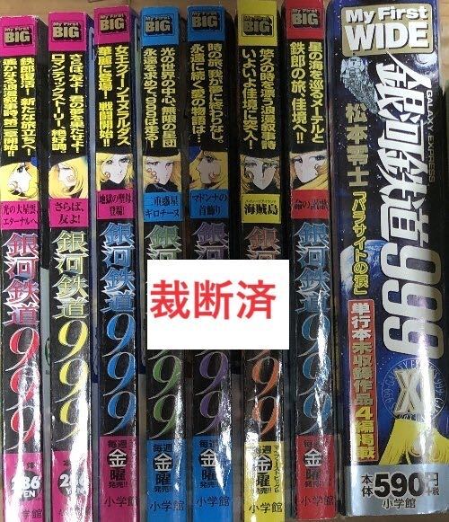 Yahoo!オークション -「裁断済」の落札相場・落札価格 Yahoo!オークション -「裁断済」の落札相場・落札価格