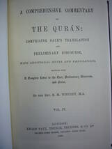 送料無料　「THE KORAN」　全4巻揃　コーランの英訳と解説_画像5