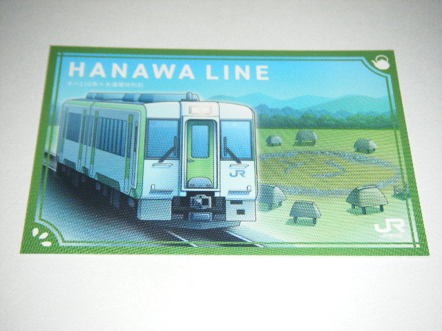 2025年最新】Yahoo!オークション -十和田(鉄道)の中古品・新品