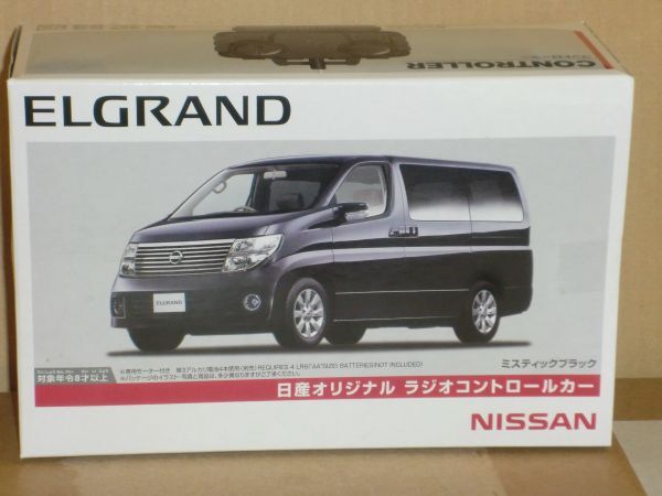 ELGRAND 日産オリジナル ラジオコントロールカー 製造元TOMY