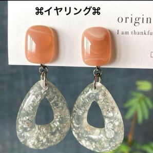涼しげ 大ぶりイヤリング ハンドメイド ピンク クリアイヤリング