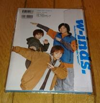 「男性ダンス＆ボーカルユニット・雑誌」　w-inds. "move!" _画像2