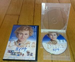 ナオミ・ワッツ主演　「伝記・映画・DVD」　●ダイアナ　 (2013年の映画)　（DVDレンタル落ち）