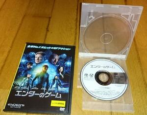 「SF・映画・DVD」　●エンダーのゲーム　 (2014年の映画)　DVDレンタル落ち