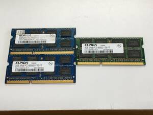 A14104)ELPIDA 2GB 2Rx8 PC3-8500S 中古動作品3枚=6GB