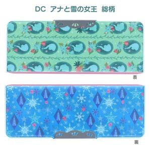 ヨコピタ 筆箱