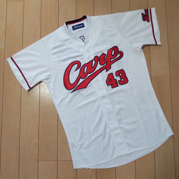 広島東洋カープ 島内颯太郎 Lサイズ ハイクオリティ ユニフォーム #43 ミズノ ホーム レプリカ CARP
