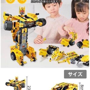 組み立てラジコンカー