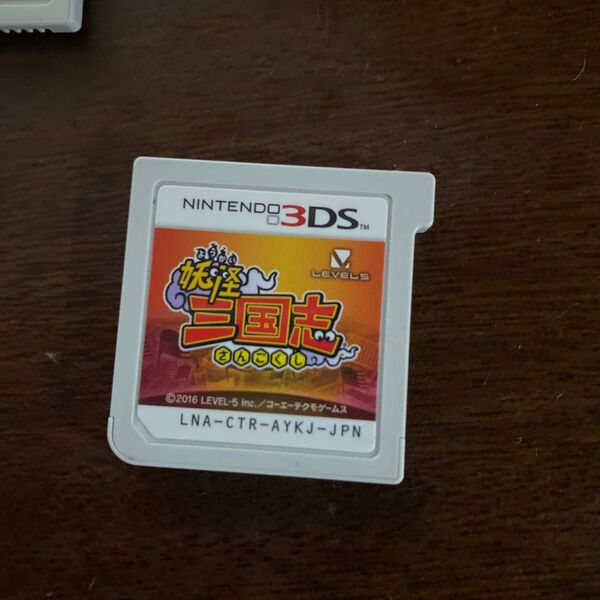 3DSソフト ソフトのみ妖怪ウォッチ三国志