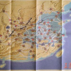 三国志Ⅲ ポスター
