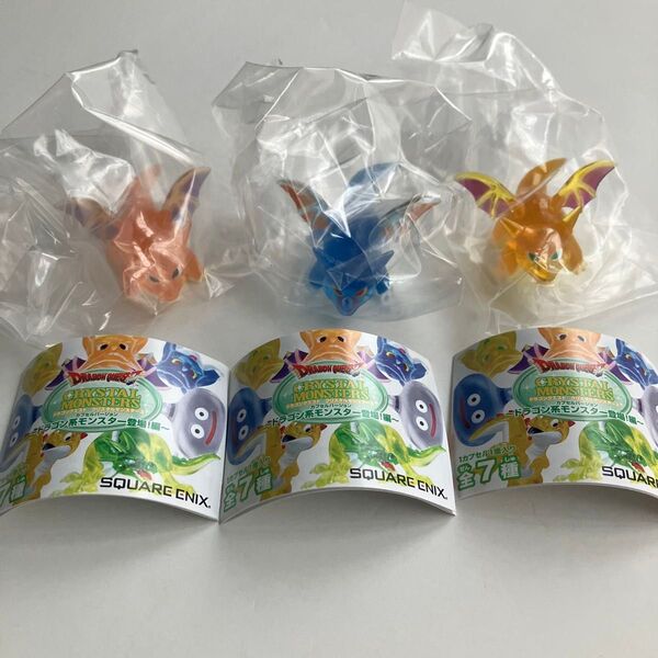 ドラクエ クリスタルモンスターズ 3点セット
