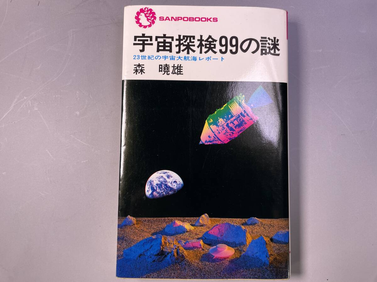 2025年最新】Yahoo!オークション -23世紀の中古品・新品・未使用 2025年最新】Yahoo!オークション -23世紀の中古品・新品・未使用