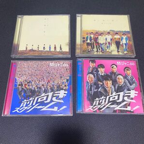 ⑨ 関ジャニ∞ SUPER EIGHT スーパーエイト CD