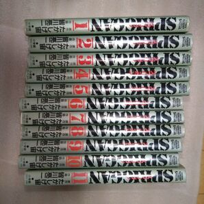 スプリガン 全巻