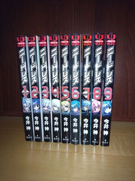 NEEDLESS 全巻セット 送料込