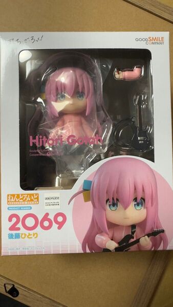 ねんどろいど 後藤ひとり ぼっちざろっく