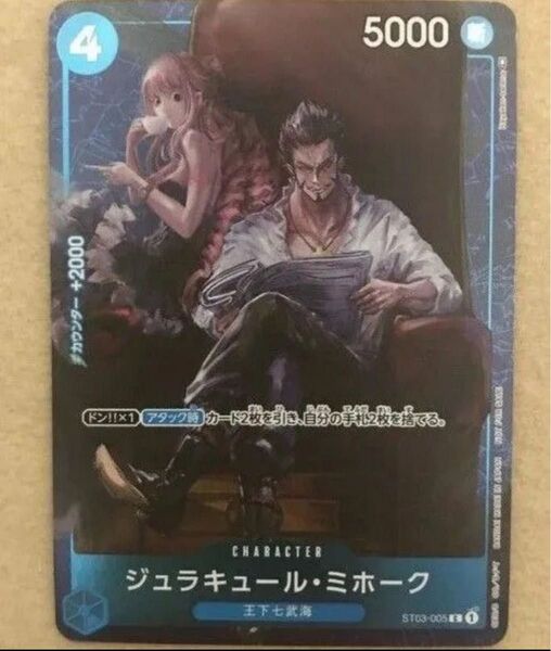 ワンピースカード ワンピースカードゲーム ジュラキュール ミホーク スタンダードバトル優勝 パラレル プロモ ONE PIECE