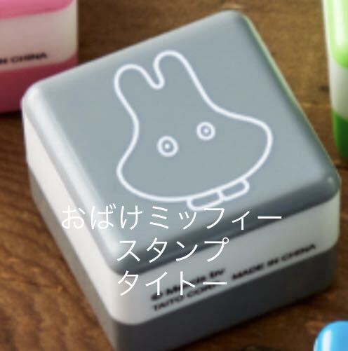 Yahoo!オークション -「shell」(印鑑、スタンプ) (文房具)の落札 Yahoo!オークション -「shell」(印鑑、スタンプ) (文房具)の落札