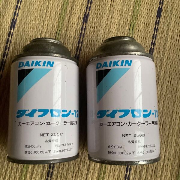 R12エアコンガス2本セットダイキン
