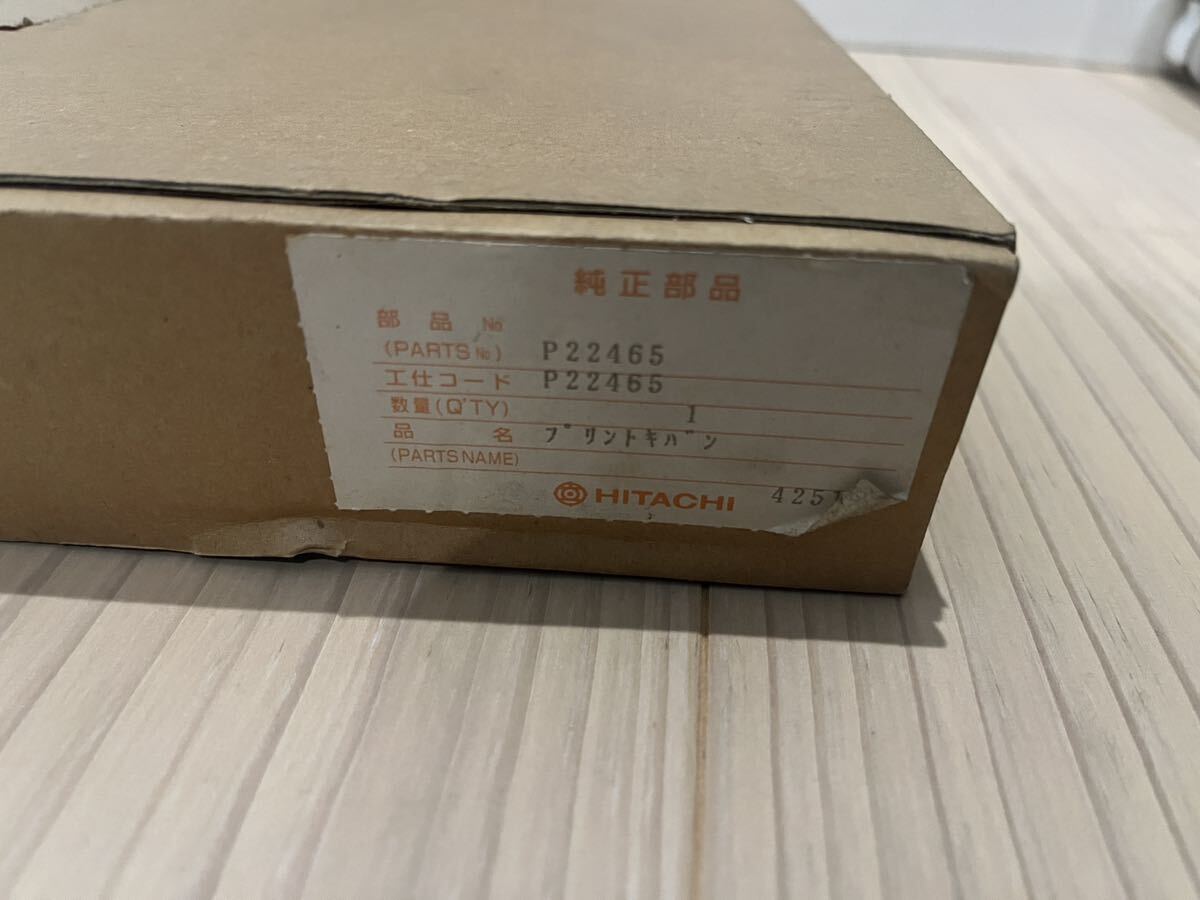 2025年最新】Yahoo!オークション -日立エアコン基板の中古品 2025年最新】Yahoo!オークション -日立エアコン基板の中古品