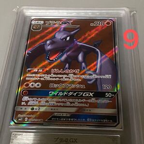 ポケモンカード プテラGX SR ARS9