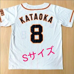 読売ジャイアンツ 片岡治大 ユニフォームTシャツ Sサイズ アディダス プルオーバータイプ