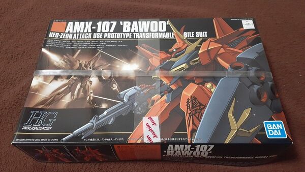 【未組立】 HGUC バウ ガンプラ 機動戦士ガンダムZZ BANDAI