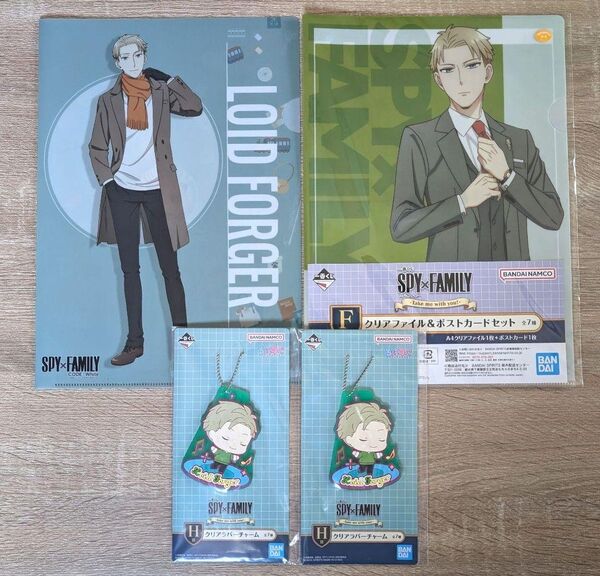 SPY×FAMILY ロイド 一番くじ F賞&H賞 ガスト クリアファイル