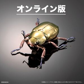 いきもの大図鑑アドバンス オンライン版 プラチナコガネ 新品未開封 A