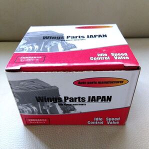 アイドルスピードコントロールバルブ