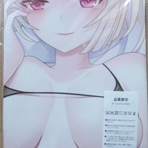 グランブルーファンタジー ユイシス 等身大タペストリー