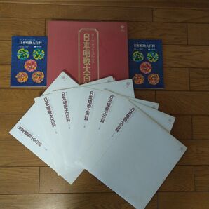 日本歌謡大百科 ダークダックス LPレコード 6枚組(全128曲)
