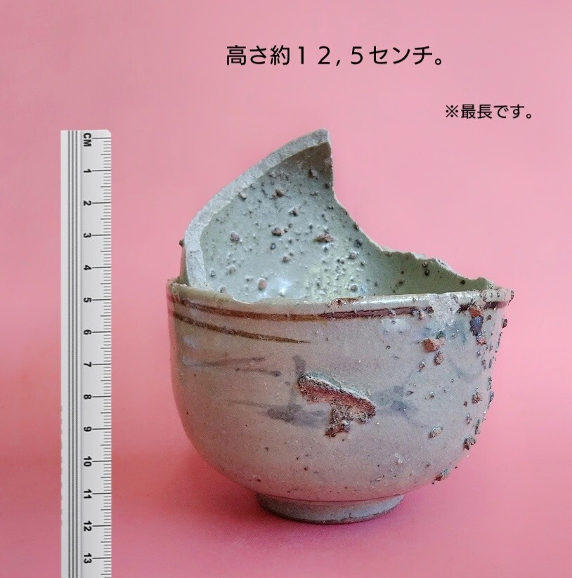 2025年最新】Yahoo!オークション -古唐津 発掘の中古品・新品 2025年最新】Yahoo!オークション -古唐津 発掘の中古品・新品