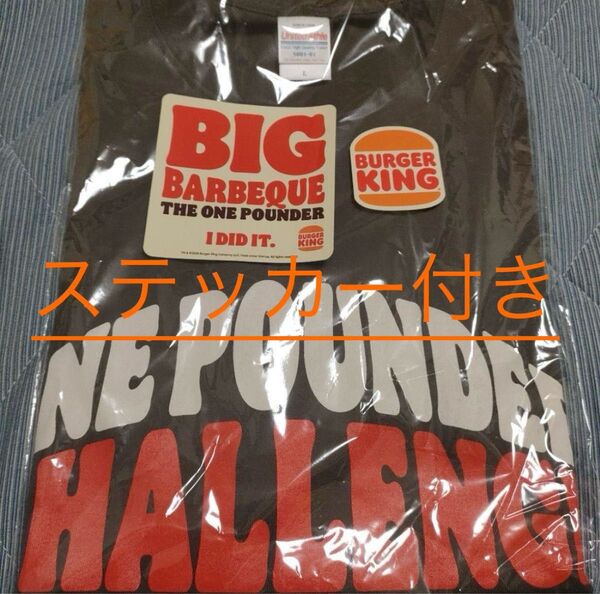 バーガーキング2024 食べ放題イベント 第2弾 Tシャツ ステッカー セット