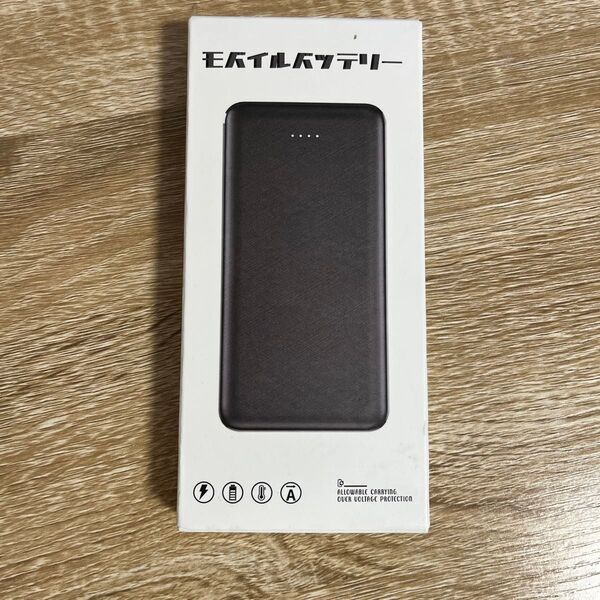 モバイルバッテリー 12000mAh 黒