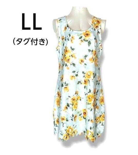 diallelaisenタイトワンピース レース ブルー 総花柄 LLサイズ タグ付き 未使用