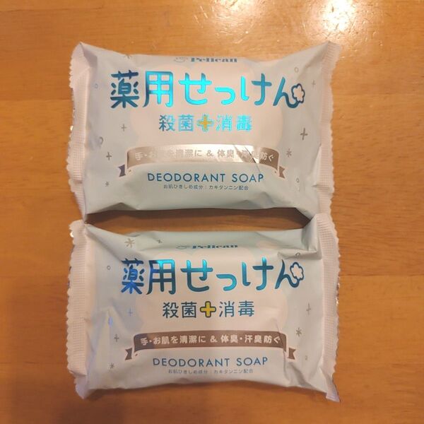 薬用せっけん デオドラントソープ ペリカン石鹸