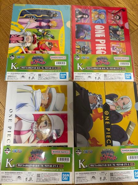 ワンピース一番くじK賞クリアファイル