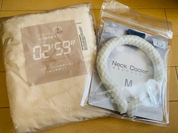 新品未使用 シシベラ ヘアドライタオル&R・BOOM ネッククーラー セット プレゼントにも