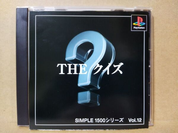 プレイステーション ソフト THE クイズ