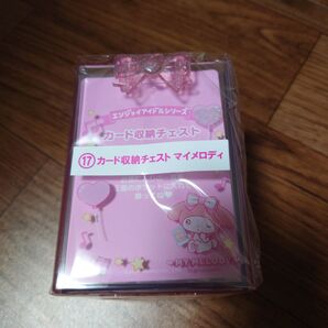 サンリオ マイメロディ
