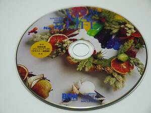 CD-ROM MAC LIFE (No.15) 1996年7月号 付録CD-ROM
