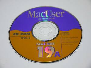 MacUserROM 1995年6月号 付録CD-ROM 2枚組