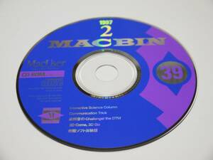 MacUserROM 1997 год 2 месяц номер дополнение CD-ROM