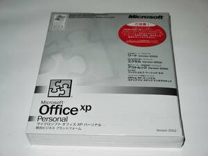 Microsoft Office XP Personal Version2002