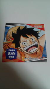 Amazon無関係 ★モンキー・D・ルフィ★ ONEPIECE ワンピース ジャンプショップ 2019年 8月9日 365日ステッカー ルフィ ゴムゴムの実 大食い