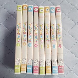 DVD ボドゲであそぼ セット